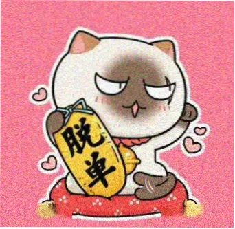 听友木子的头像